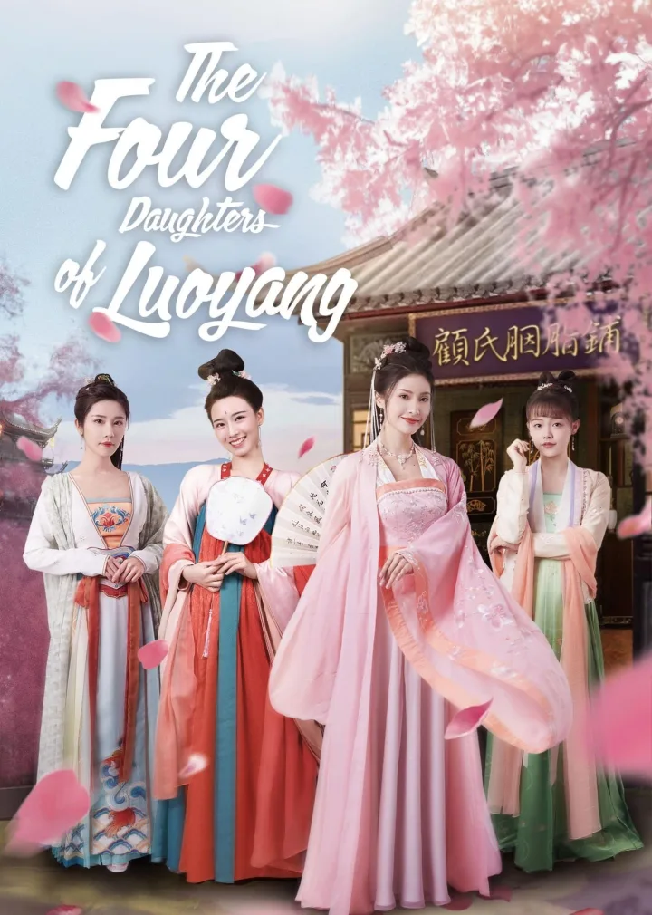The Four Daughters of Luoyang