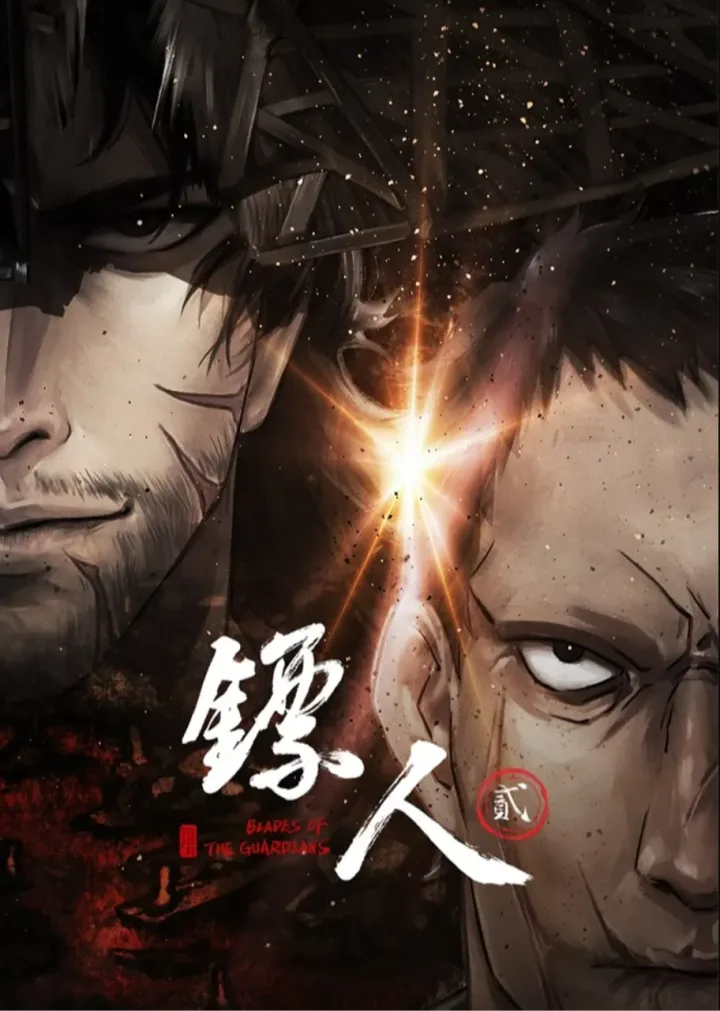 Blades of the Guardians S2