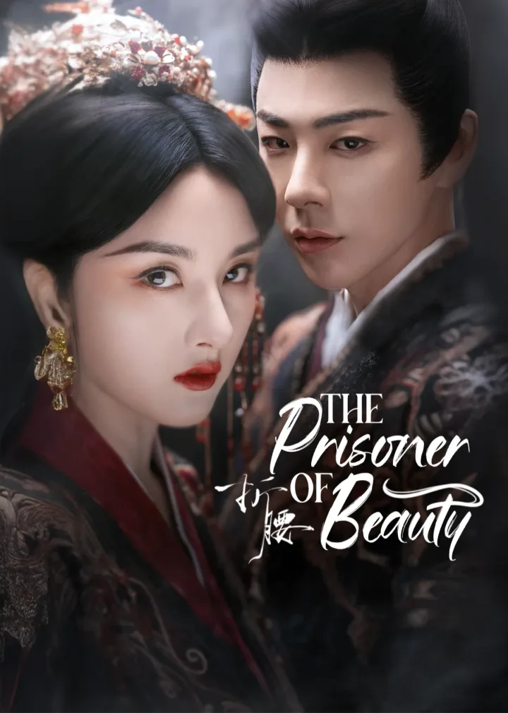 The Prisoner of Beauty (English Ver.)
