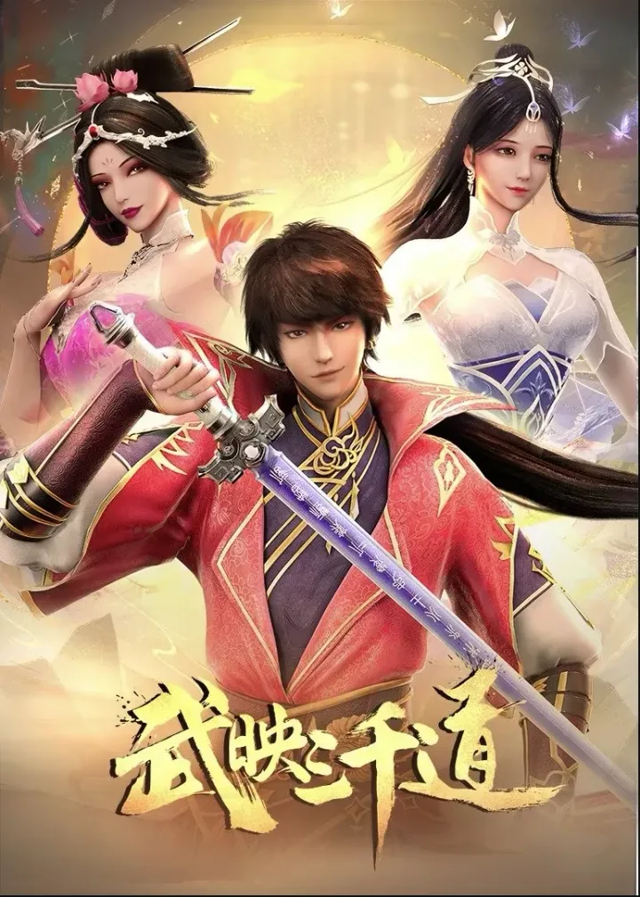 Wu Ying Three Thousand Paths