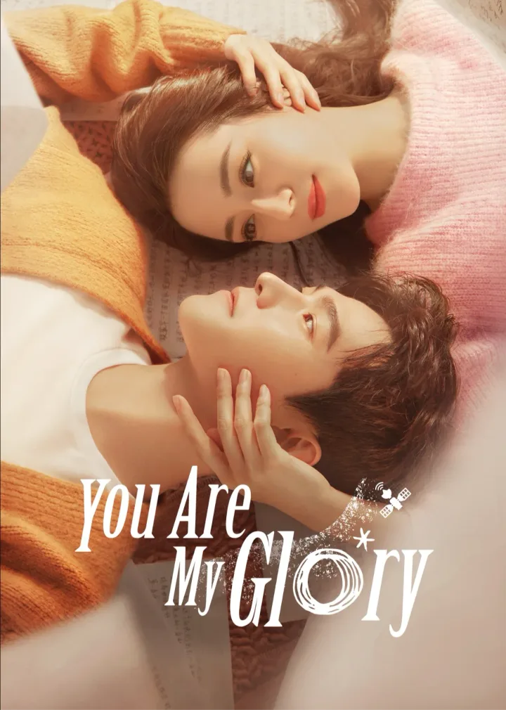 You Are My Glory (English Ver.)
