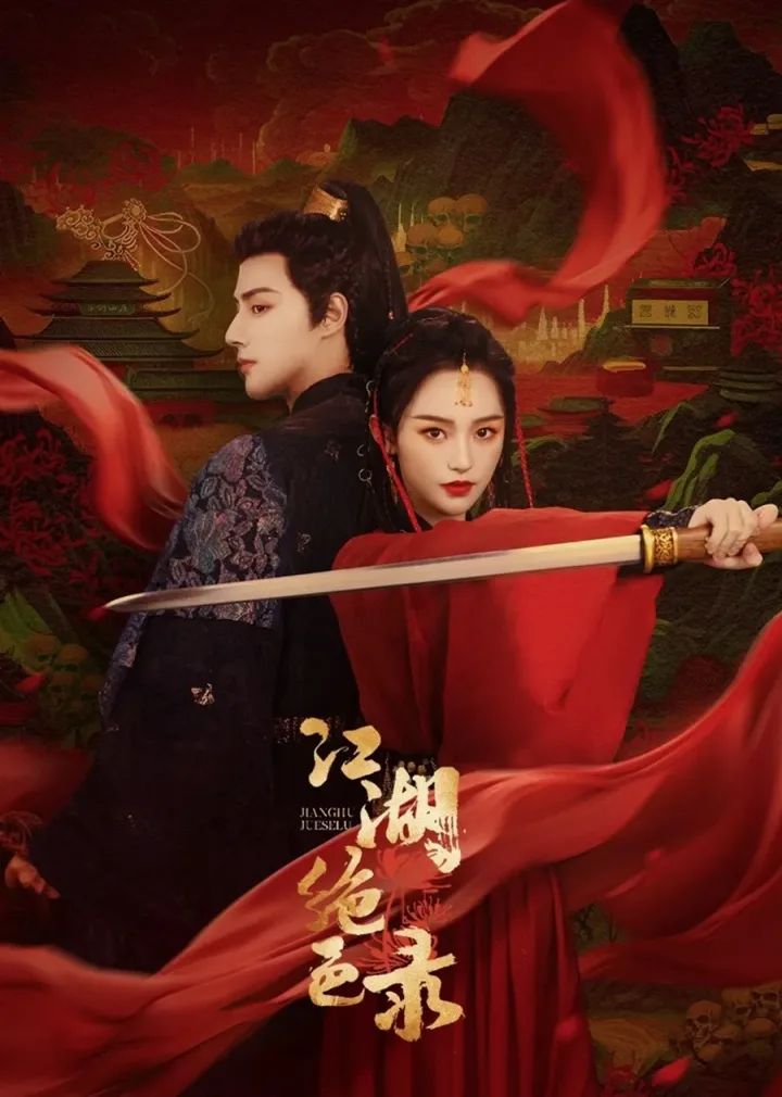 Miraculous Detective in Jianghu