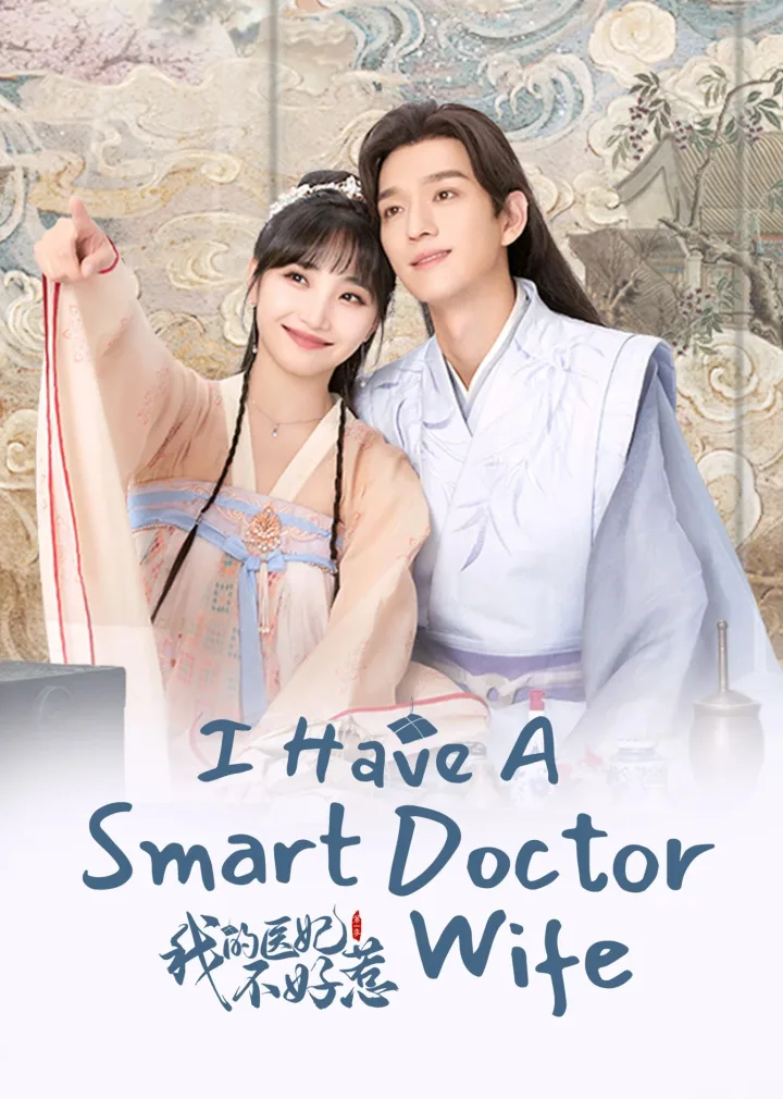 I Have a Smart Doctor Wife