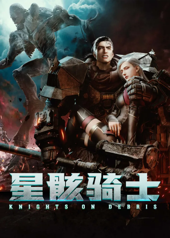 Knights on Debris