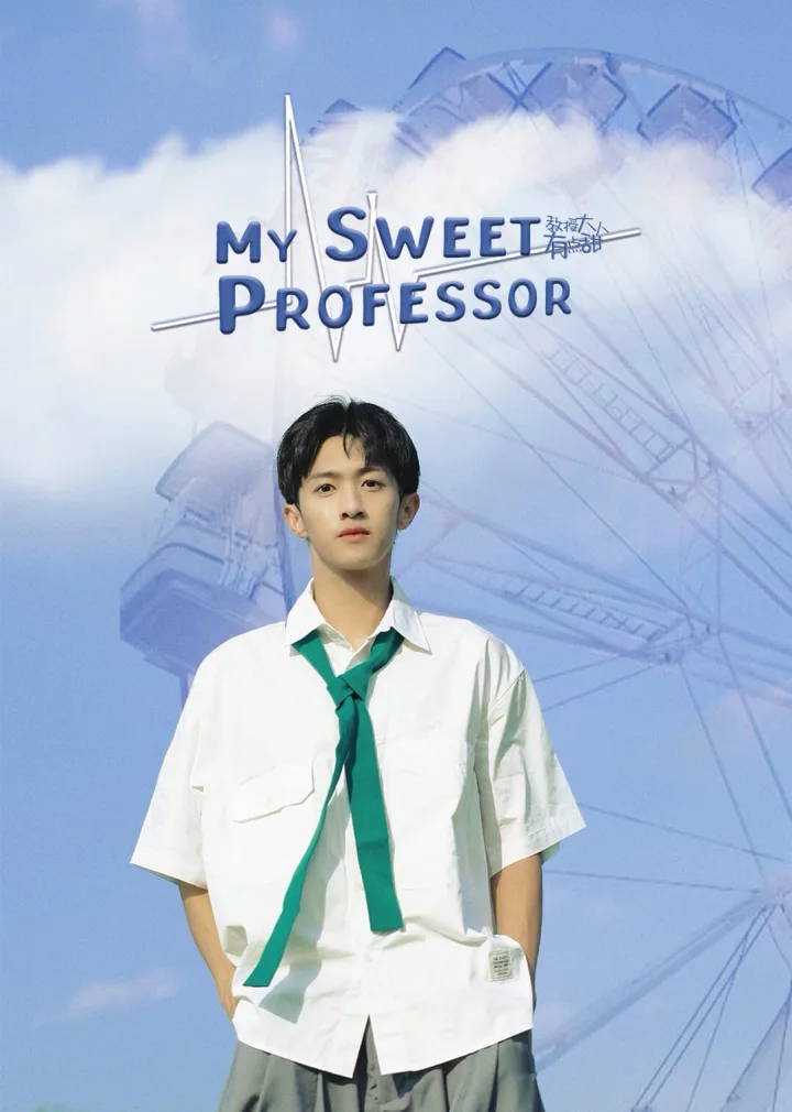 My Sweet Professor