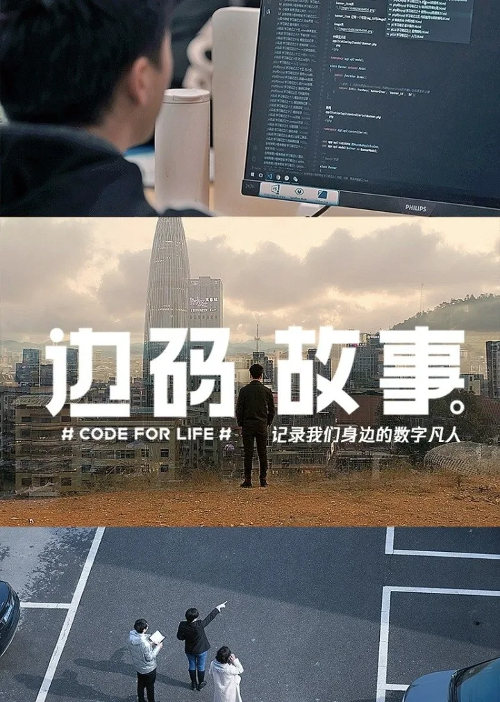 CODE FOR LIFE