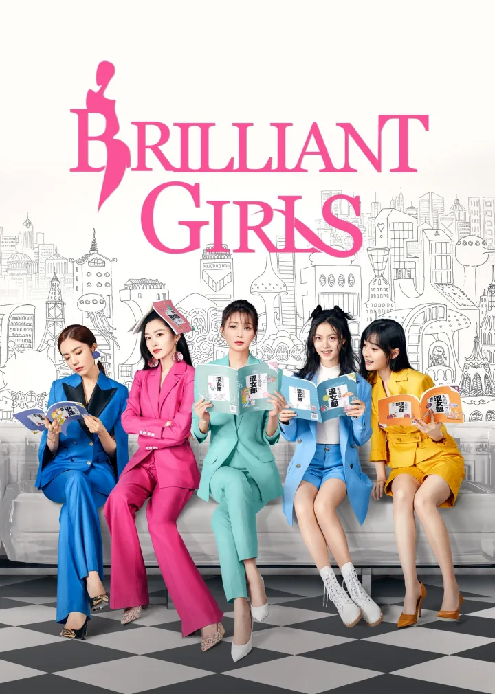 Brilliant Girls
