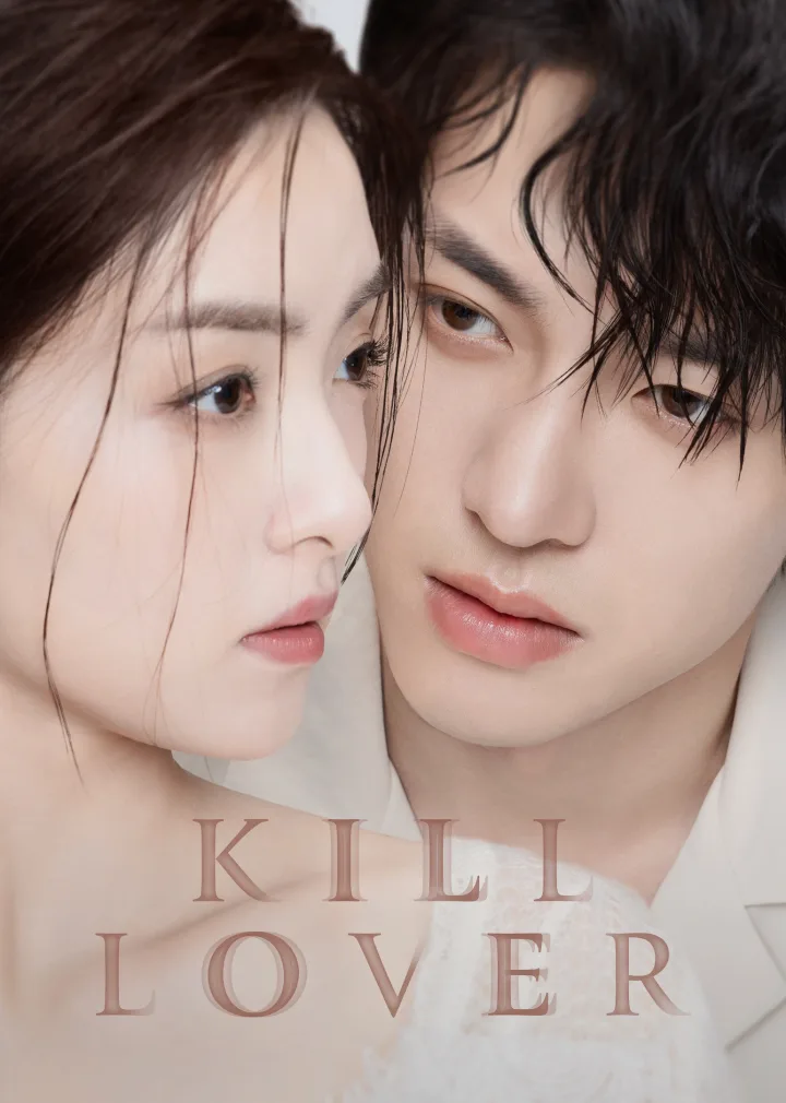 Kill Lover